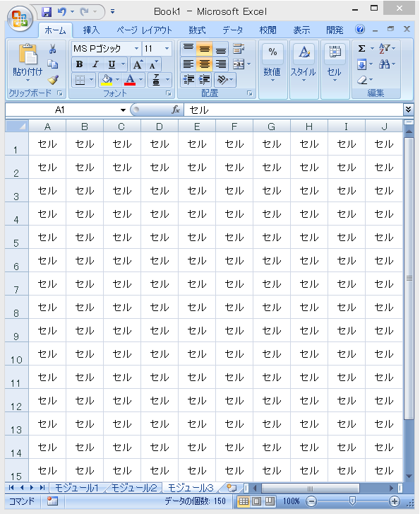 excel1